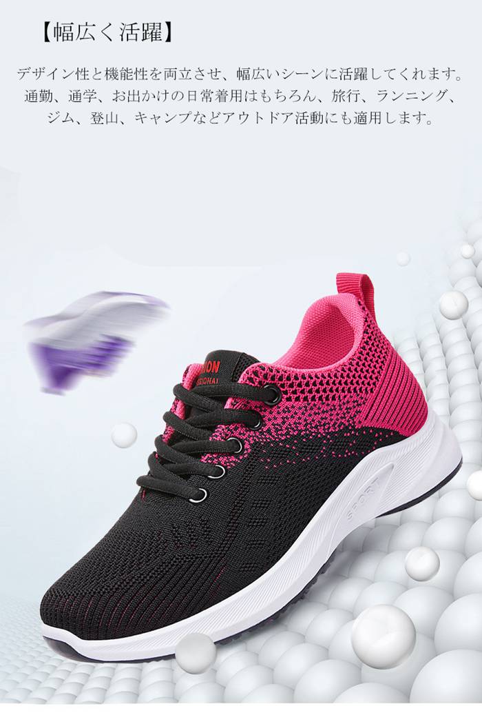 スニーカー レディース ランニング通気 軽量 滑り止 スポーツジョギング お洒落 運動靴 ウォーキング 