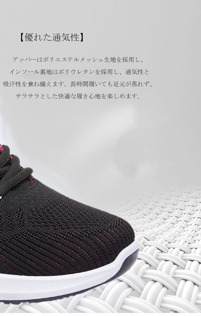 スニーカー レディース ランニング通気 軽量 滑り止 スポーツジョギング お洒落 運動靴 ウォーキング 