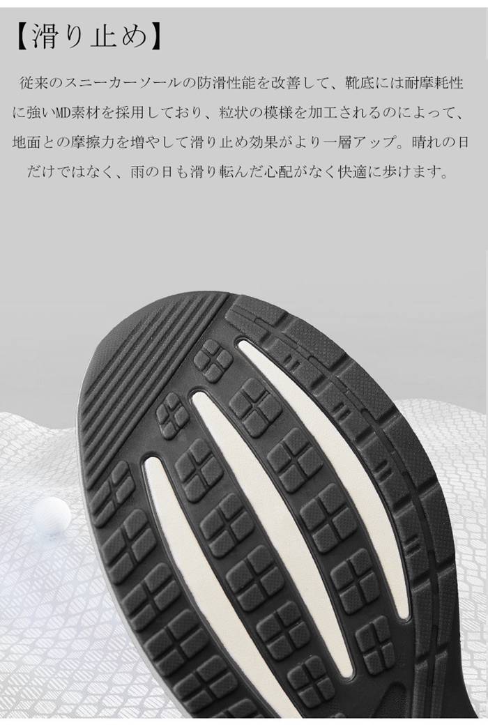 スニーカー レディース ランニング通気 軽量 滑り止 スポーツジョギング お洒落 運動靴 ウォーキング 