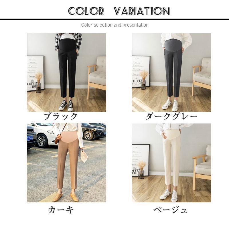 マタニティ イージースラックス パンツ 妊婦服 スーツ 薄手 仕事 おしゃれ きれい 脚長 秋 春 スーツ 調節可能 夏 着やせ 事務服 妊婦 春夏 