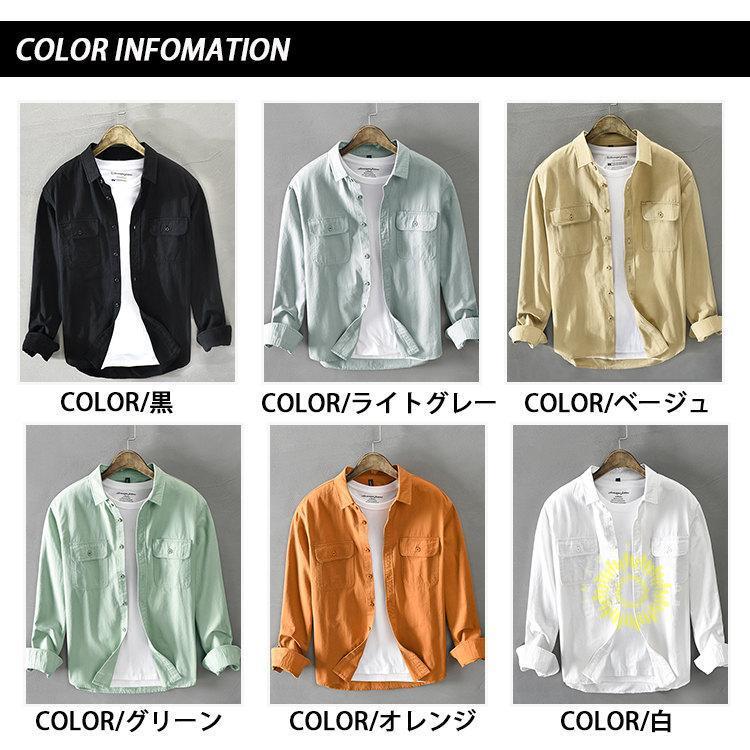 長袖シャツ メンズ シャツ カジュアルシャツ 無地 長袖 ビジネス おしゃれ 綿 秋 ファッション 秋 通勤 秋服 トップス 白シャツ 