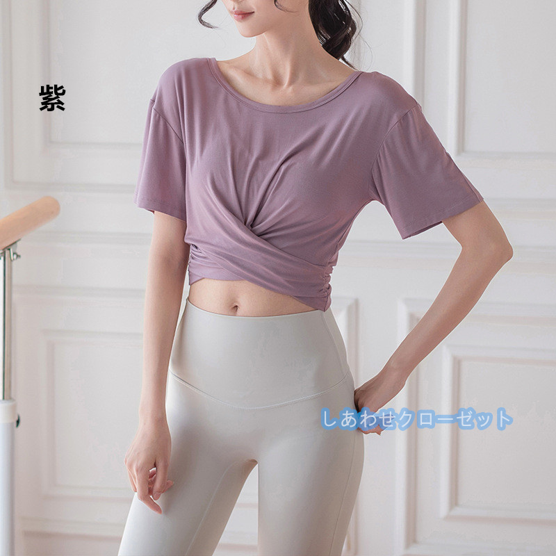 ヨガウェア レディース トップス 半袖 Tシャツ ホットヨガ おしゃれ フィットネス ランニングウェア 吸汗 速乾 スポーツウェア かわいい 