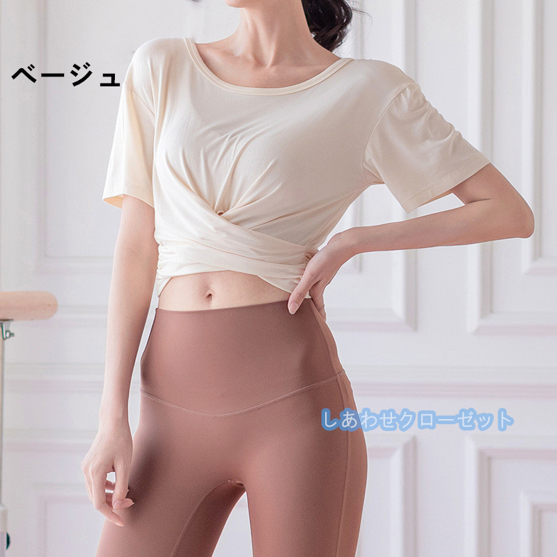ヨガウェア レディース トップス 半袖 Tシャツ ホットヨガ おしゃれ フィットネス ランニングウェア 吸汗 速乾 スポーツウェア かわいい 