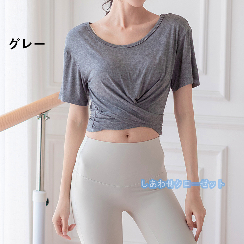 ヨガウェア レディース トップス 半袖 Tシャツ ホットヨガ おしゃれ フィットネス ランニングウェア 吸汗 速乾 スポーツウェア かわいい 