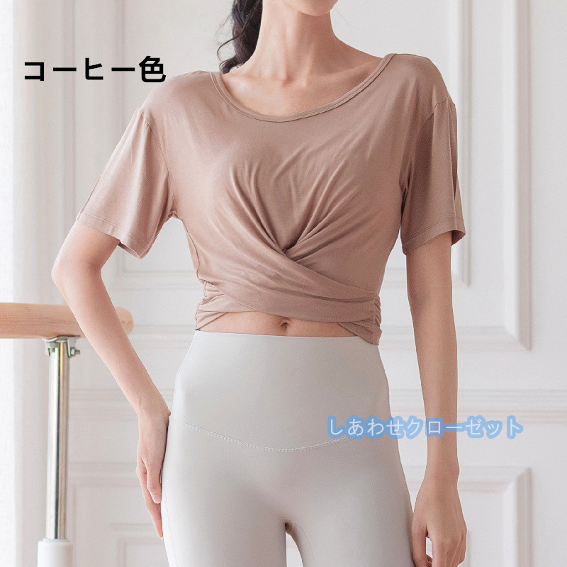 ヨガウェア レディース トップス 半袖 Tシャツ ホットヨガ おしゃれ フィットネス ランニングウェア 吸汗 速乾 スポーツウェア かわいい 