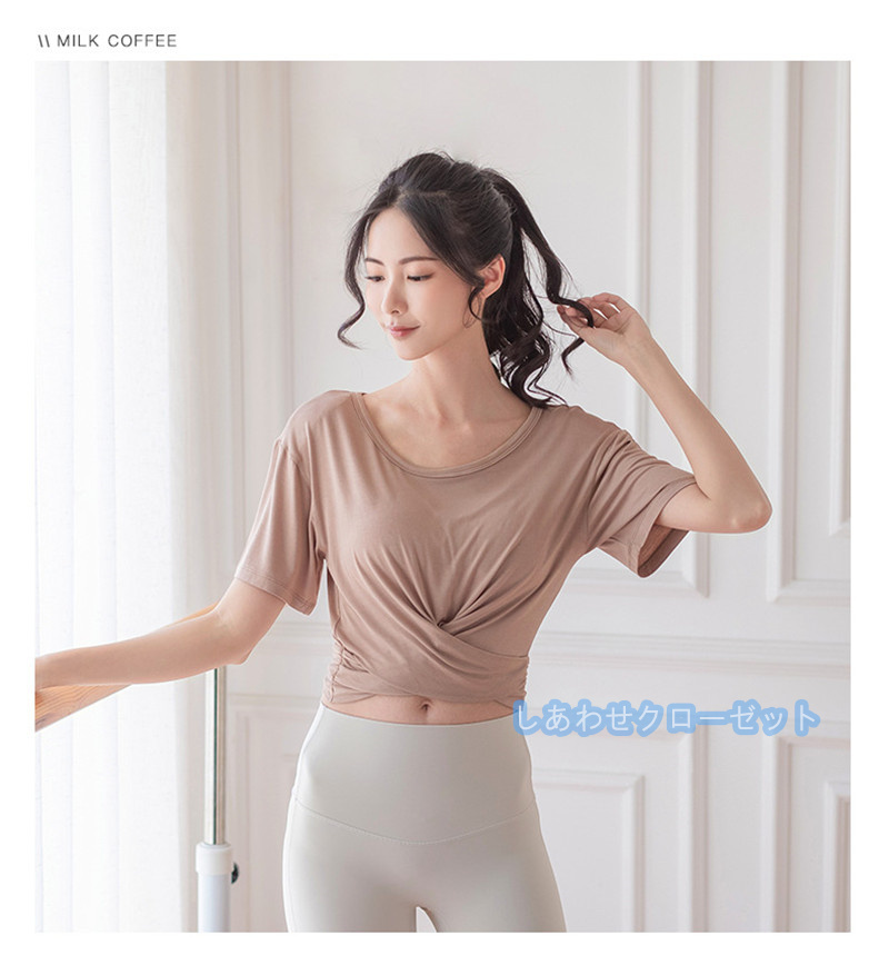 ヨガウェア レディース トップス 半袖 Tシャツ ホットヨガ おしゃれ フィットネス ランニングウェア 吸汗 速乾 スポーツウェア かわいい 