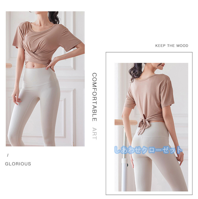 ヨガウェア レディース トップス 半袖 Tシャツ ホットヨガ おしゃれ フィットネス ランニングウェア 吸汗 速乾 スポーツウェア かわいい 