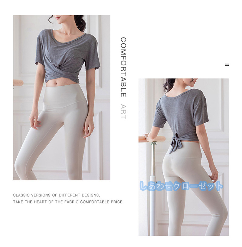 ヨガウェア レディース トップス 半袖 Tシャツ ホットヨガ おしゃれ フィットネス ランニングウェア 吸汗 速乾 スポーツウェア かわいい 