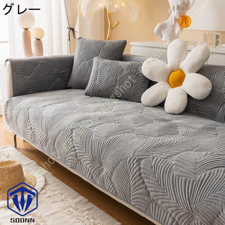 ペットソファーカバー ソファーカバー ソファーシーツ ソファマット キルティング保護 傷防止 犬猫対策 おしゃれ 四季適用 カウチカバー ペット用 防塵 葉柄 