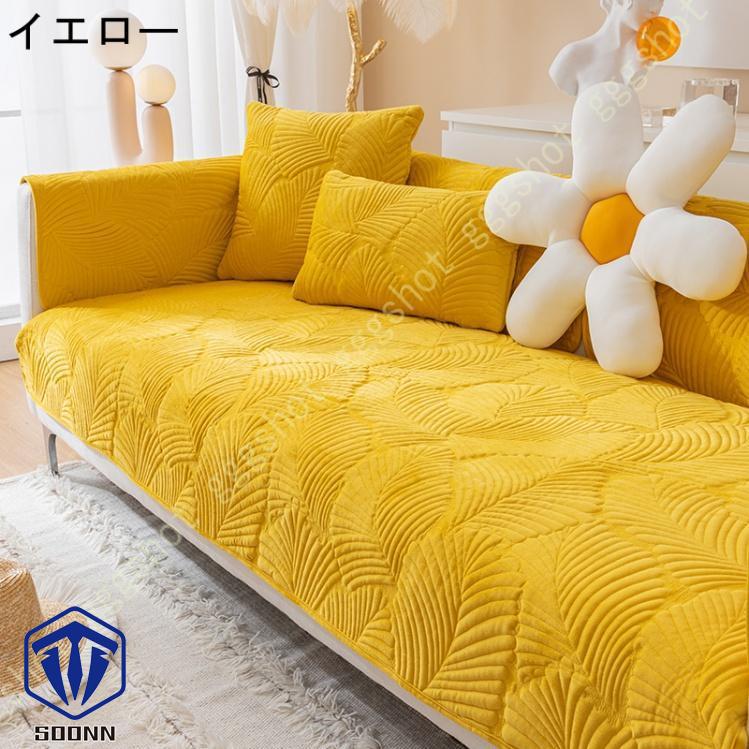 ペットソファーカバー ソファーカバー ソファーシーツ ソファマット キルティング保護 傷防止 犬猫対策 おしゃれ 四季適用 カウチカバー ペット用 防塵 葉柄 