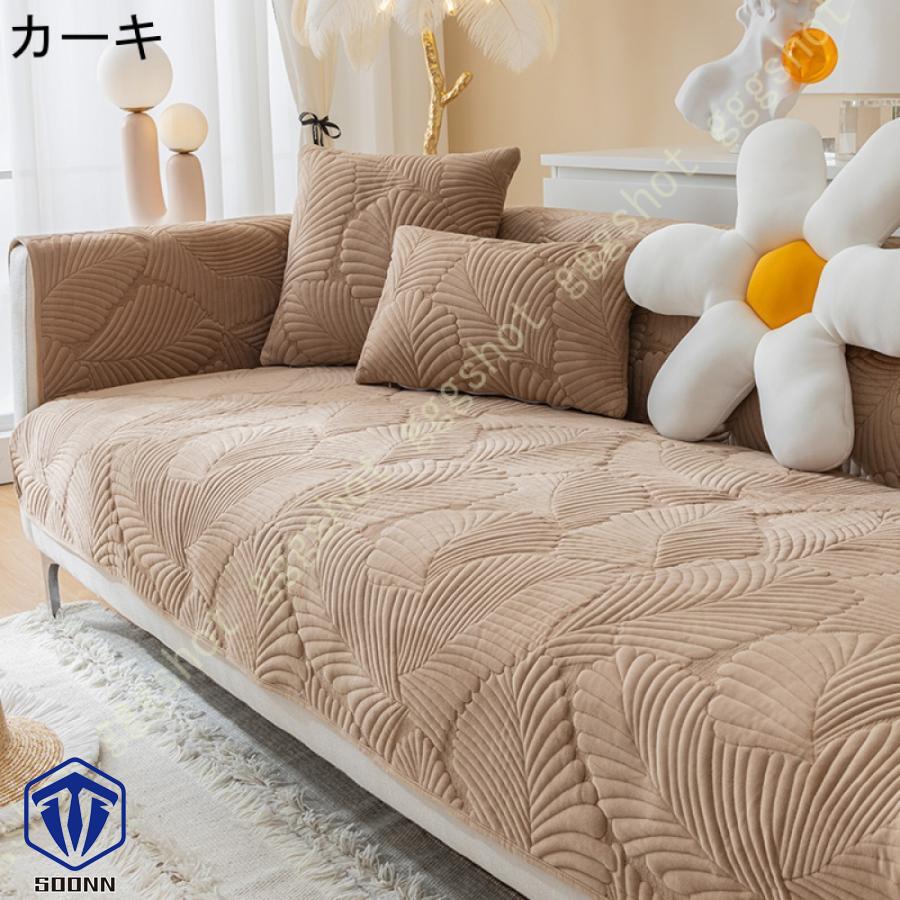 ペットソファーカバー ソファーカバー ソファーシーツ ソファマット キルティング保護 傷防止 犬猫対策 おしゃれ 四季適用 カウチカバー ペット用 防塵 葉柄 