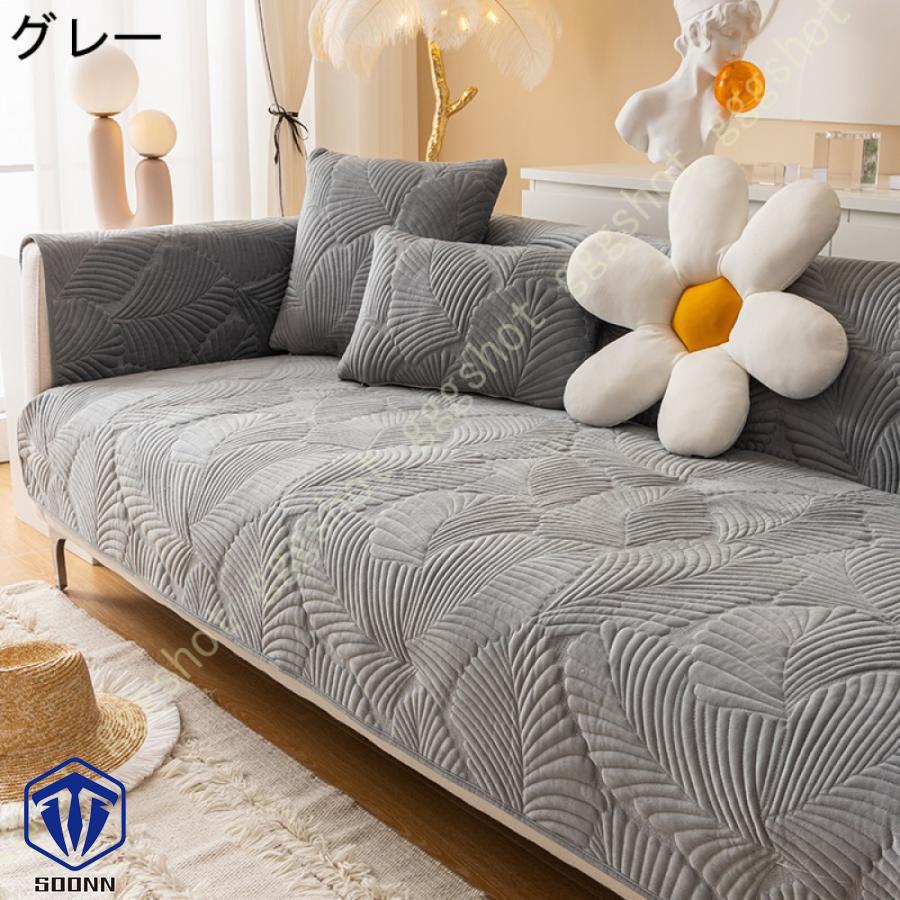 ペットソファーカバー ソファーカバー ソファーシーツ ソファマット キルティング保護 傷防止 犬猫対策 おしゃれ 四季適用 カウチカバー ペット用 防塵 葉柄 