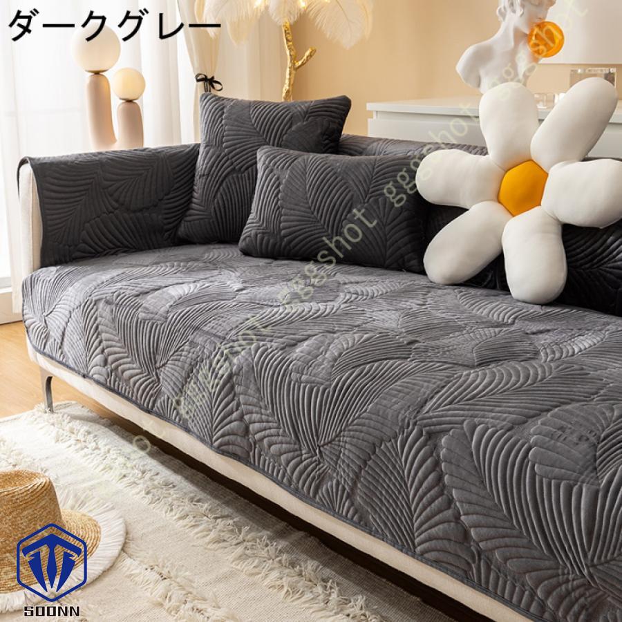 ペットソファーカバー ソファーカバー ソファーシーツ ソファマット キルティング保護 傷防止 犬猫対策 おしゃれ 四季適用 カウチカバー ペット用 防塵 葉柄 