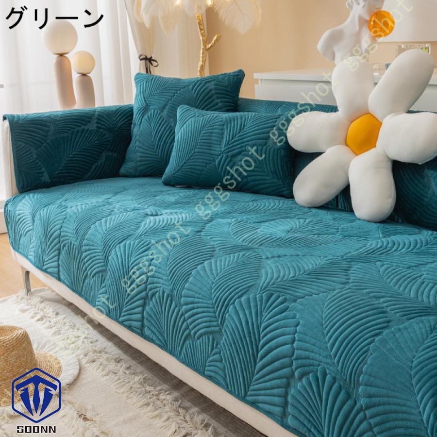 ペットソファーカバー ソファーカバー ソファーシーツ ソファマット キルティング保護 傷防止 犬猫対策 おしゃれ 四季適用 カウチカバー ペット用 防塵 葉柄 