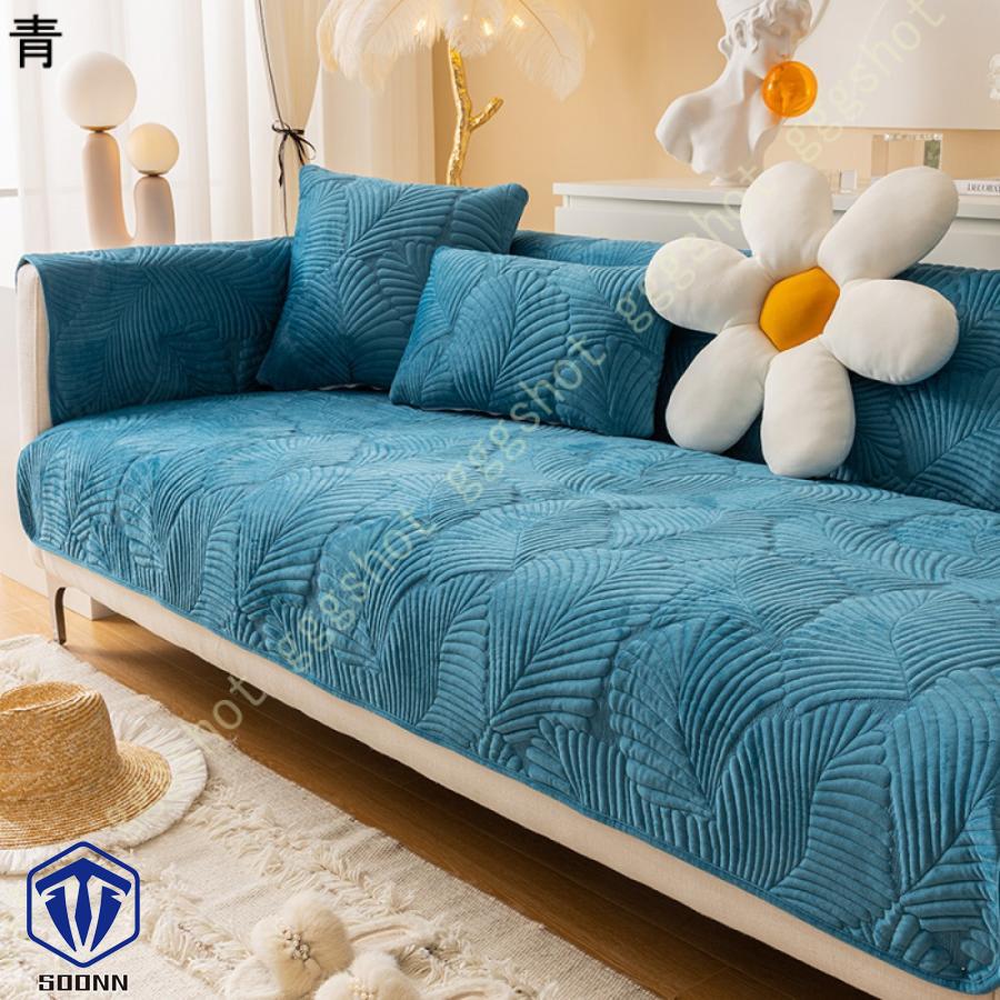 ペットソファーカバー ソファーカバー ソファーシーツ ソファマット キルティング保護 傷防止 犬猫対策 おしゃれ 四季適用 カウチカバー ペット用 防塵 葉柄 