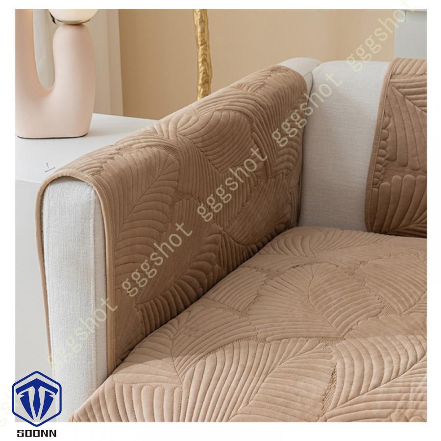 ペットソファーカバー ソファーカバー ソファーシーツ ソファマット キルティング保護 傷防止 犬猫対策 おしゃれ 四季適用 カウチカバー ペット用 防塵 葉柄 