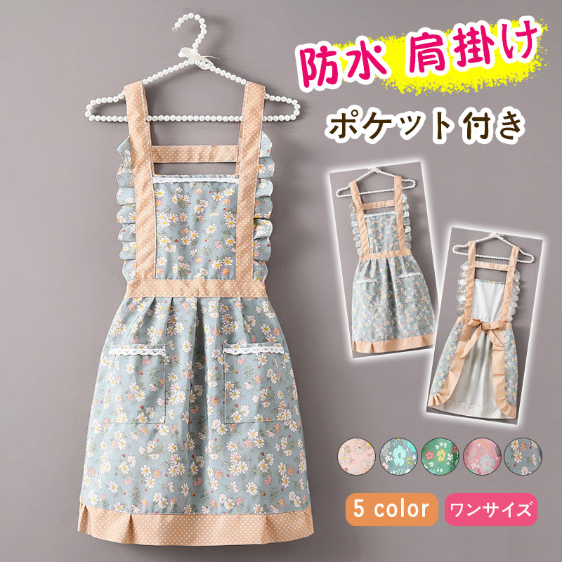 エプロン シンプル 肩掛け 防水 カフェ カフェ風 無地 キチン用 おしゃれ 業務用エプロン 業務用 ポケット付き 
