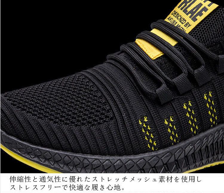 スニーカー メンズ ランニング スポーツ ウォーキング カジュアル 靴 運動靴 歩きやすい 通気性 軽量 滑り止め 衝撃吸収 送料無料 