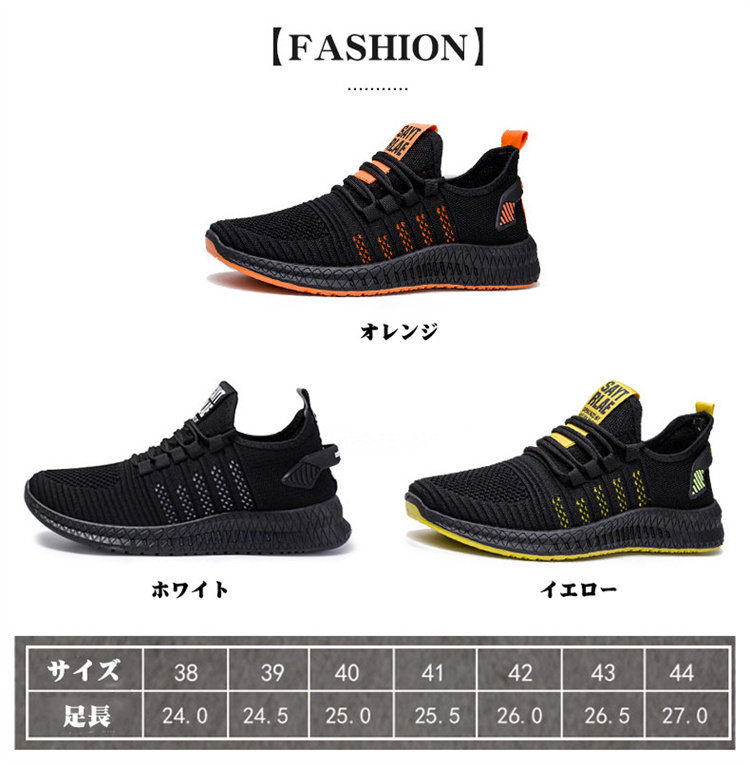 スニーカー メンズ ランニング スポーツ ウォーキング カジュアル 靴 運動靴 歩きやすい 通気性 軽量 滑り止め 衝撃吸収 送料無料 