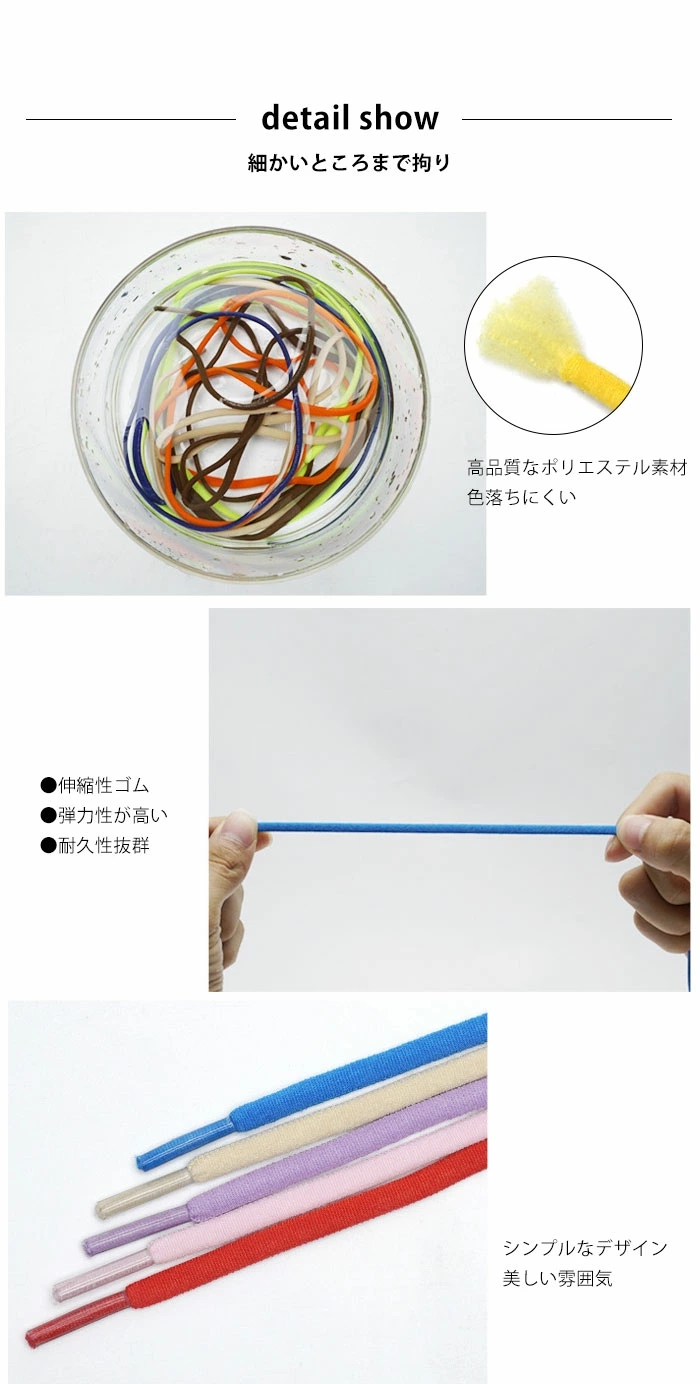 結ばない靴紐 靴紐 1足2本セット 結ばない 伸縮する レースロック フィット ゴム靴ひも スニーカー 靴の着脱を簡単に 靴 