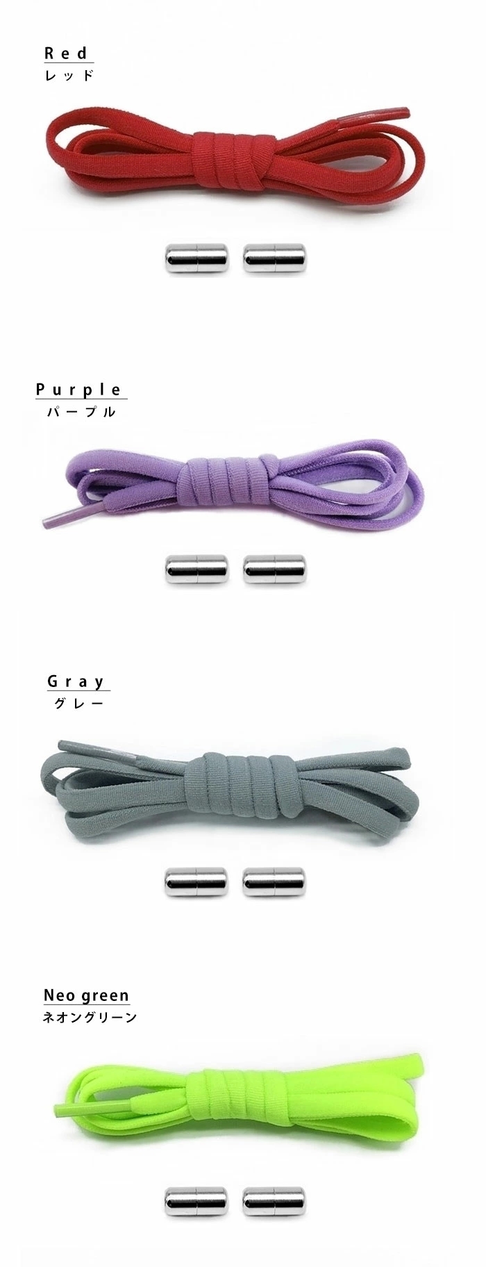 結ばない靴紐 靴紐 1足2本セット 結ばない 伸縮する レースロック フィット ゴム靴ひも スニーカー 靴の着脱を簡単に 靴 