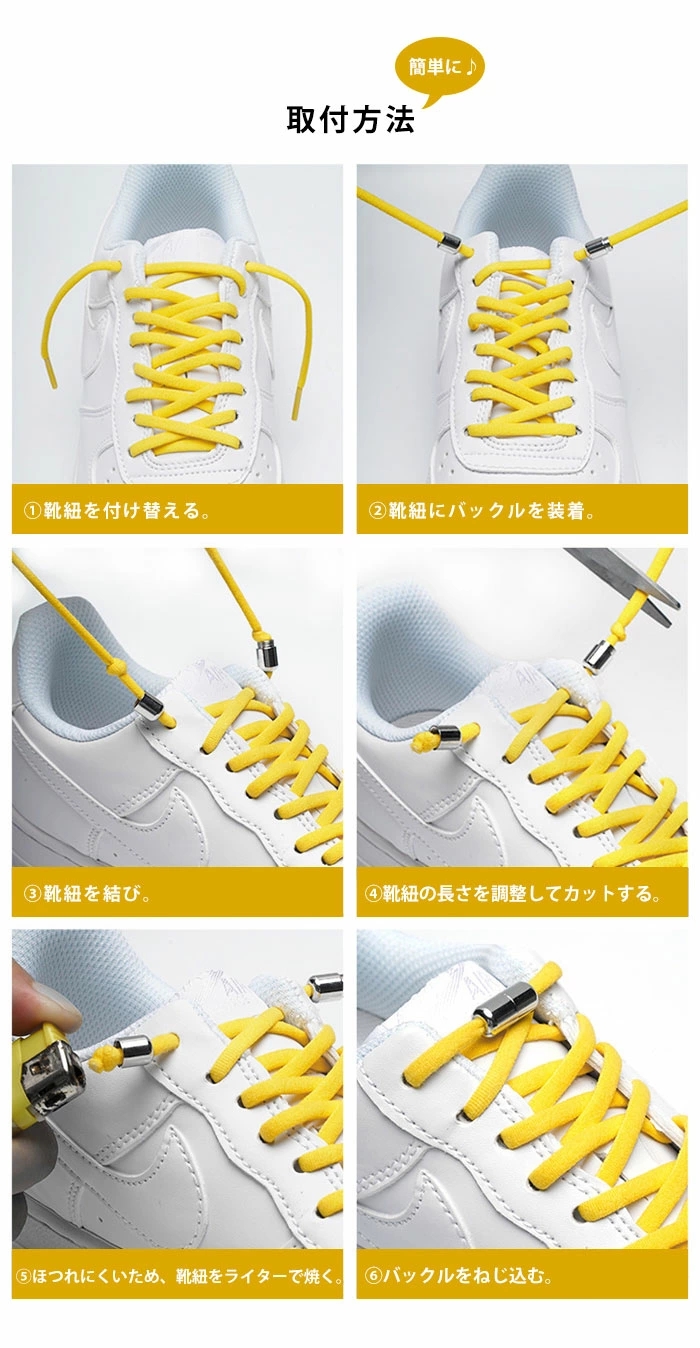 結ばない靴紐 靴紐 1足2本セット 結ばない 伸縮する レースロック フィット ゴム靴ひも スニーカー 靴の着脱を簡単に 靴 