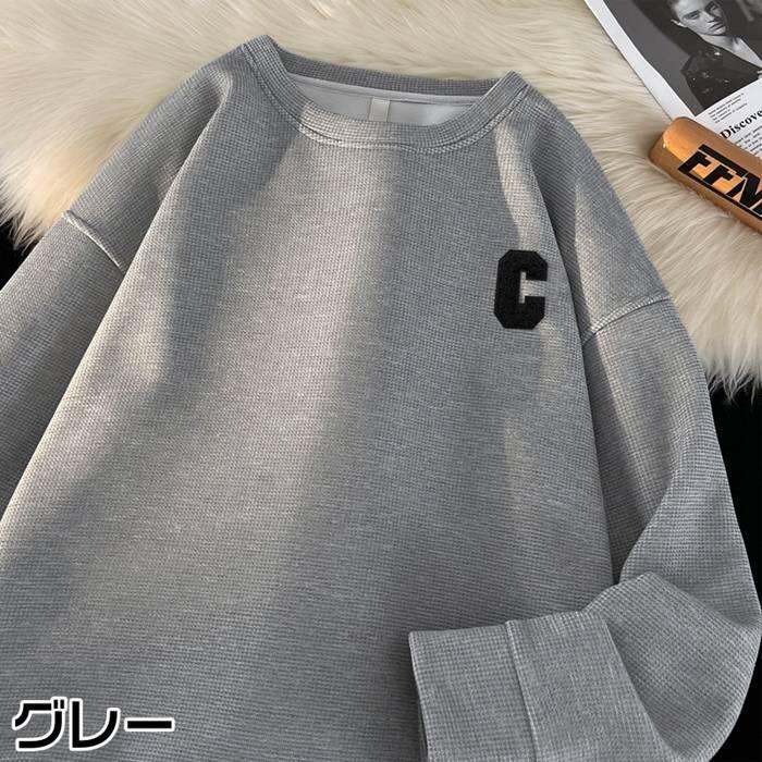 トレーナー Tシャツ メンズ 長袖Tシャツ ワッフル生地 長袖 通学 春 クルーネック ロゴ 英字 カジュアル 秋 トップス おしゃれ 