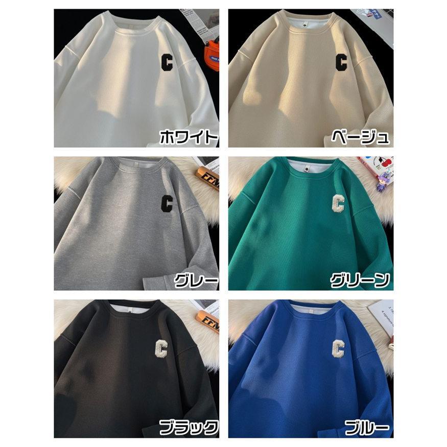 トレーナー Tシャツ メンズ 長袖Tシャツ ワッフル生地 長袖 通学 春 クルーネック ロゴ 英字 カジュアル 秋 トップス おしゃれ 
