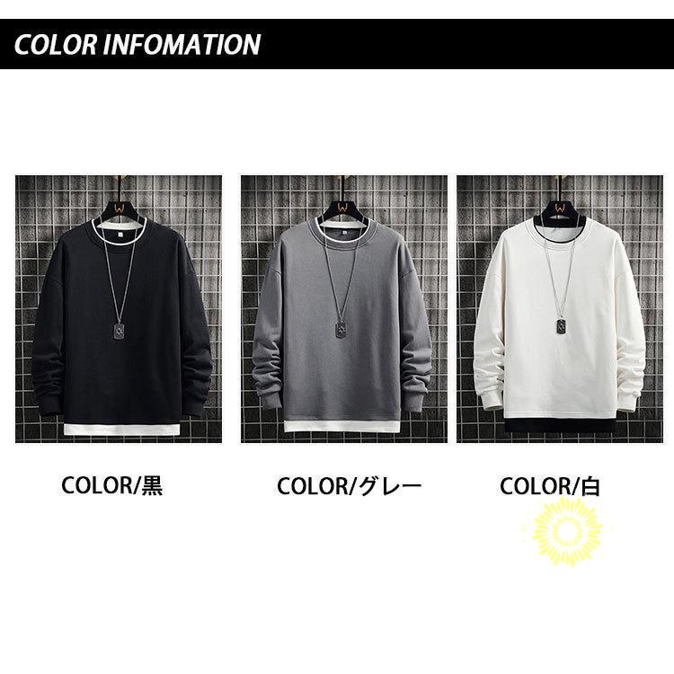 長袖Tシャツ メンズ Tシャツ ティーシャツ 無地 重ね着風 丸首 秋コーデ 秋服 トップス ゆったり プルオーバー カジュアル 