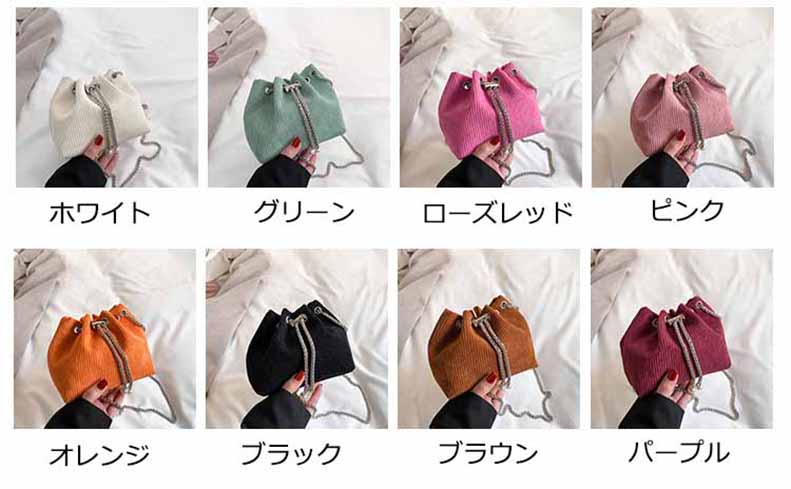 ショルダー バッグ ミニバッグ 巾着バッグ コーデュロイ チェーン 巾着 レディース ベロア ポシェット サブバグ 韓国 パール 