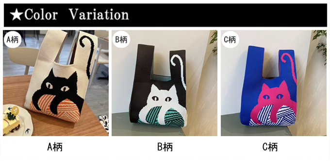 選べる65柄 ニット バッグ ミニ トートバッグ ニットバッグ バッグ かばん ネコ 小さめ ねこ 大きな柄 レディース アニマル ミニトート 猫 マルシェバック 動物 