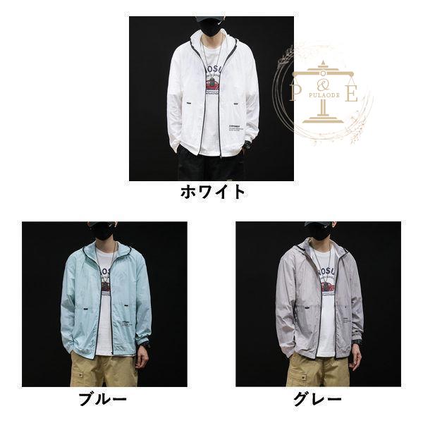 日焼け防止 紫外線対策 ラッシュガード メンズ UVカット ラッシュ薄手 サマー 