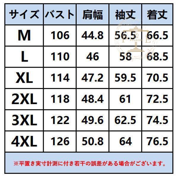 日焼け防止 紫外線対策 ラッシュガード メンズ UVカット ラッシュ薄手 サマー 