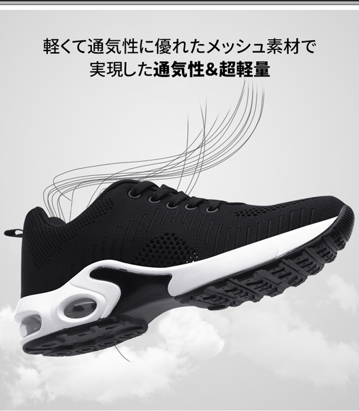 スニーカー レディース ウォーキングランニングジョギングエアクッション 衝撃緩衝 スポーツ運動靴 ダイエット  