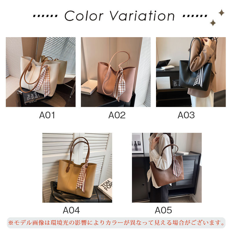 ビジネスバッグ レディース トートバッグ 就活バッグ ショルダー 就活 通学 軽量 バッグ 通勤 営業 面接 レザー 新生活 かばん 就活 おしゃれ 