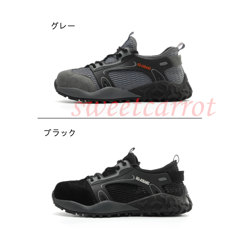 夏新品 安全靴 レディース おしゃれ メンズ 作業靴 スニーカー つま先保護 安全保護 男性用 踏み抜き防止 作業用品 滑り止め 通気 