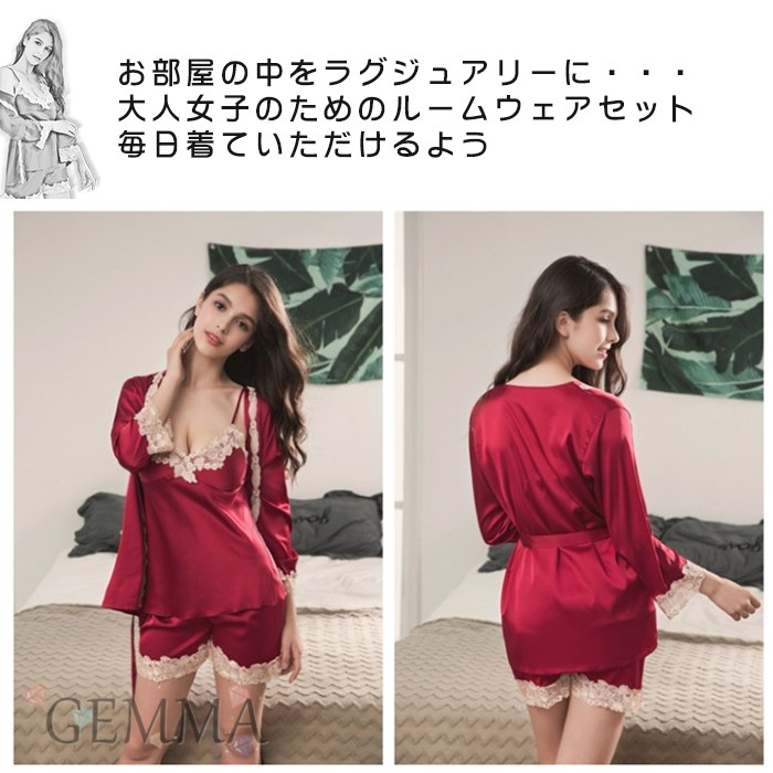 送料無料 ルームウェア 5点セット パジャマ レディース オールシーズン ナイトウェア キャミ パッド付き ガウンセット セクシー ワンピ 高級感 