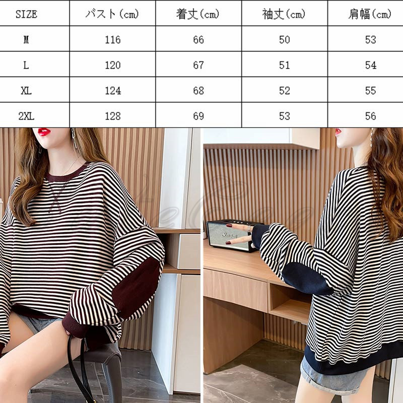 ボーダー柄 スウェット レディース 切り替え トレーナー 配色 トップス 春 長袖 おしゃれ プルオーバー ルーズフィット 送料無料 体型カバー 冬 秋 ゆったり 