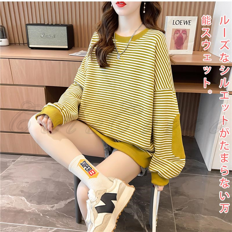 ボーダー柄 スウェット レディース 切り替え トレーナー 配色 トップス 春 長袖 おしゃれ プルオーバー ルーズフィット 送料無料 体型カバー 冬 秋 ゆったり 