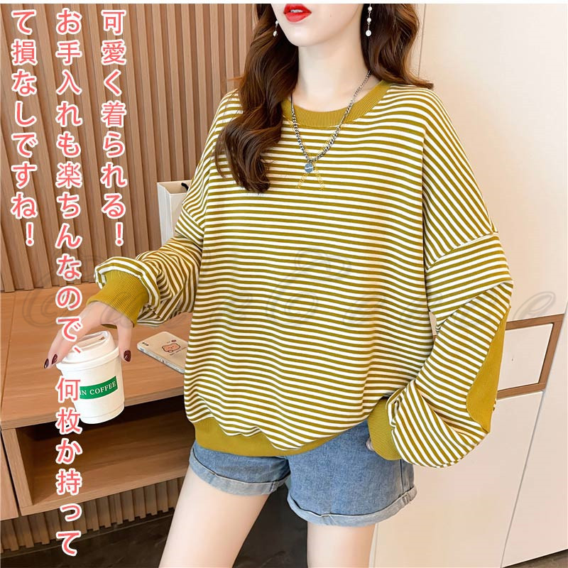 ボーダー柄 スウェット レディース 切り替え トレーナー 配色 トップス 春 長袖 おしゃれ プルオーバー ルーズフィット 送料無料 体型カバー 冬 秋 ゆったり 