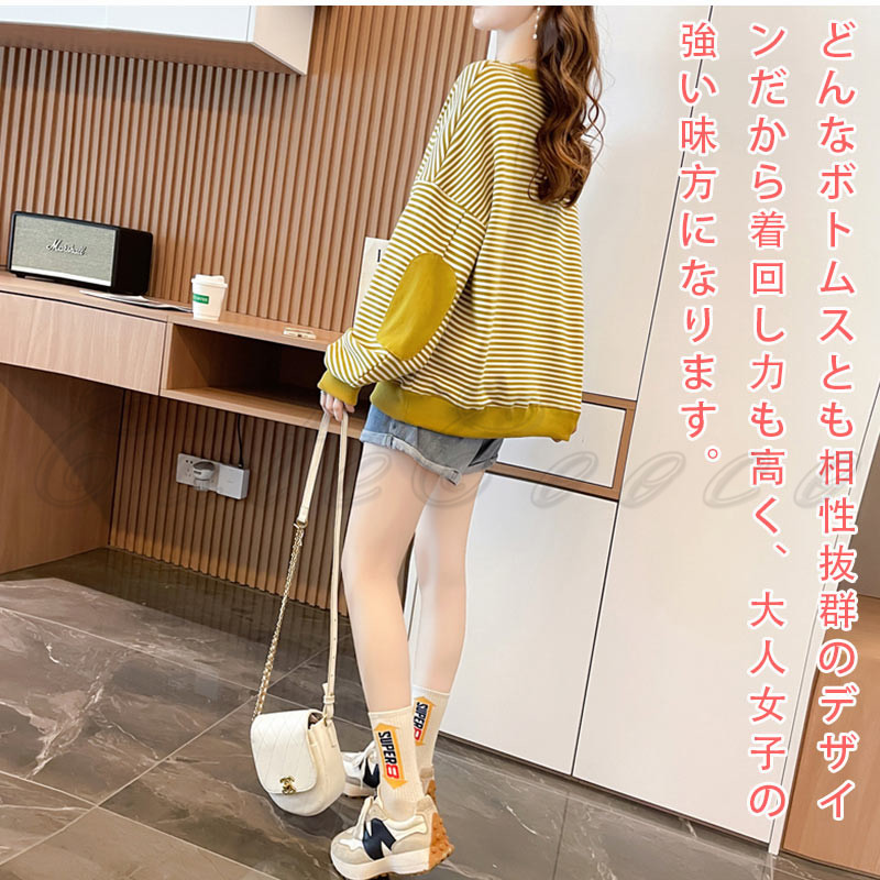 ボーダー柄 スウェット レディース 切り替え トレーナー 配色 トップス 春 長袖 おしゃれ プルオーバー ルーズフィット 送料無料 体型カバー 冬 秋 ゆったり 