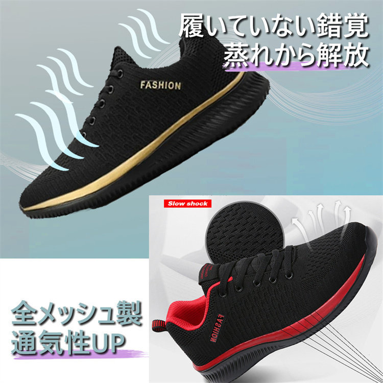 ランニングスニーカー メンズ 運動靴 スポーツジョギングウォーキングコンフォート通気 軽量 防滑 送料無料 