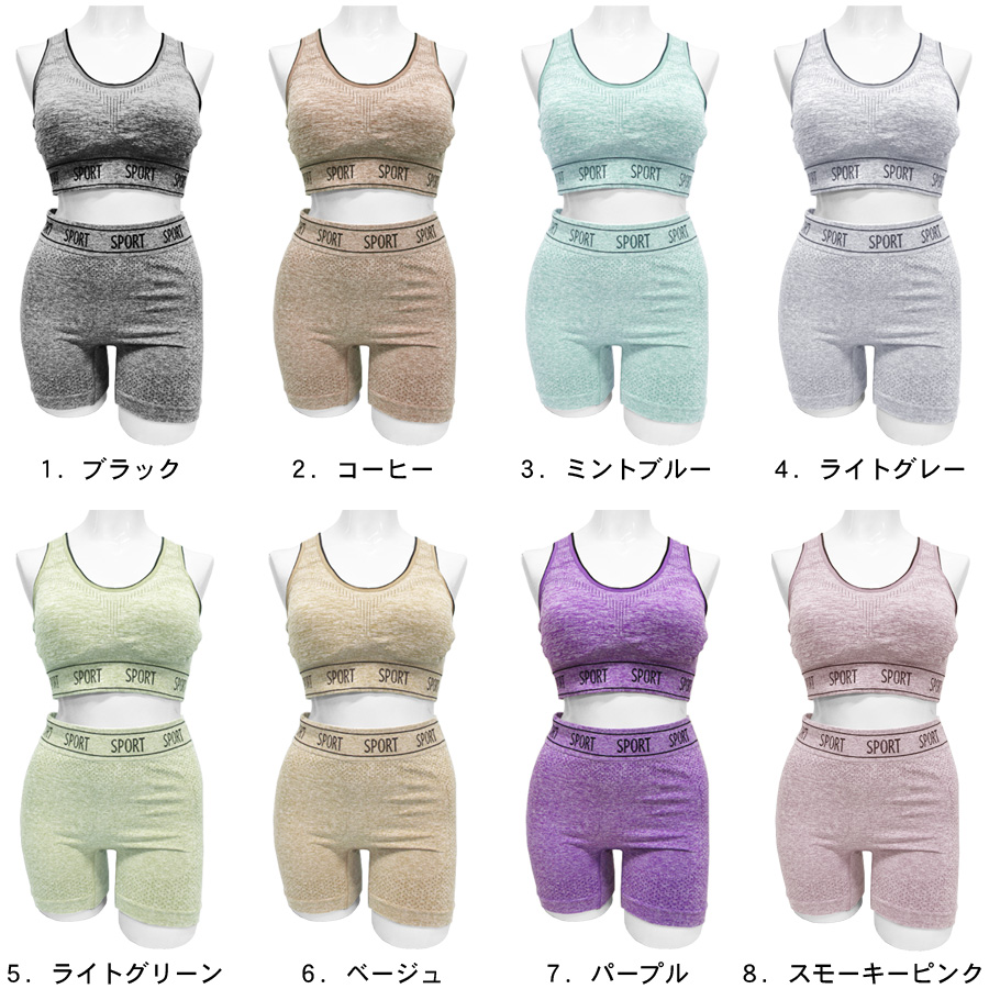 スポーツブラ 上下セット ブラショーツセット セットアップ 2点セット レディース インナー パンツ ノンワイヤー 