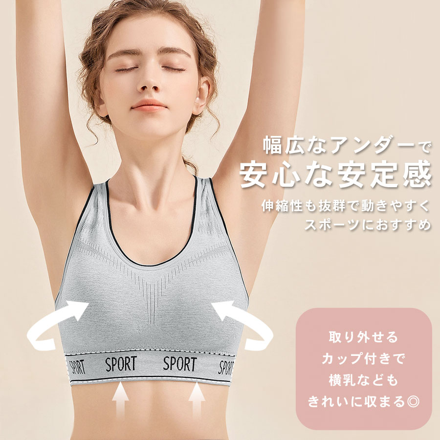 スポーツブラ 上下セット ブラショーツセット セットアップ 2点セット レディース インナー パンツ ノンワイヤー 