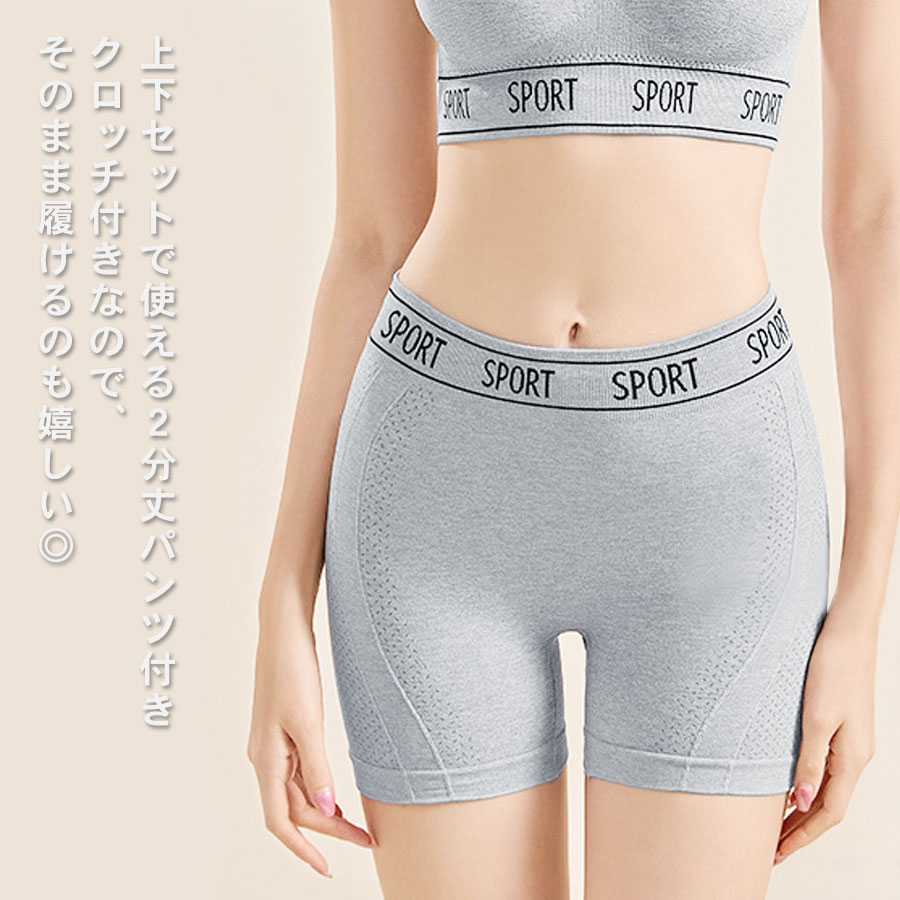 スポーツブラ 上下セット ブラショーツセット セットアップ 2点セット レディース インナー パンツ ノンワイヤー 