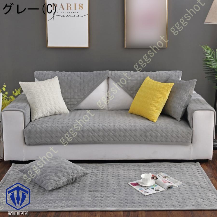 ペットソファーカバー ソファーカバー ソファーシーツ 替えソファカバー キルティング保護 傷防止 四季適用 犬猫対策 防塵 カウチカバー おしゃれ ペット用 