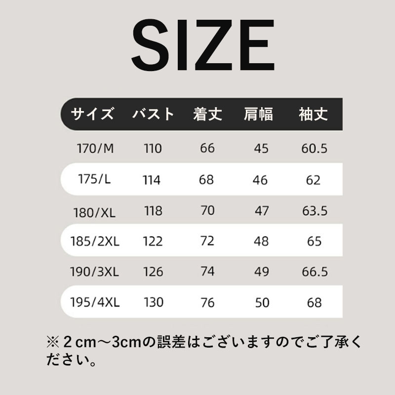 テーラードジャケット メンズ 父の日 ジャケット ビジネス 細身 おしゃれ 通勤 春 40代 アウター 長袖 冬 50代 カジュアル 紳士用 秋 秋服 