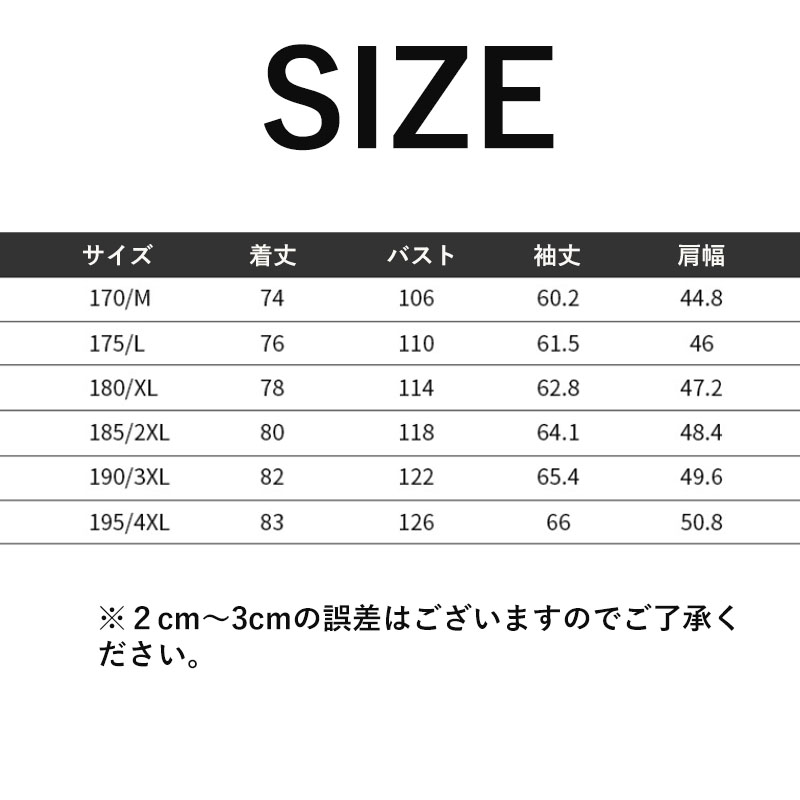 テーラードジャケット メンズ 父の日 ジャケット ビジネス 細身 40代 50代 おしゃれ 冬 長袖 紳士用 カジュアル 春 通勤 秋 アウター 秋服 