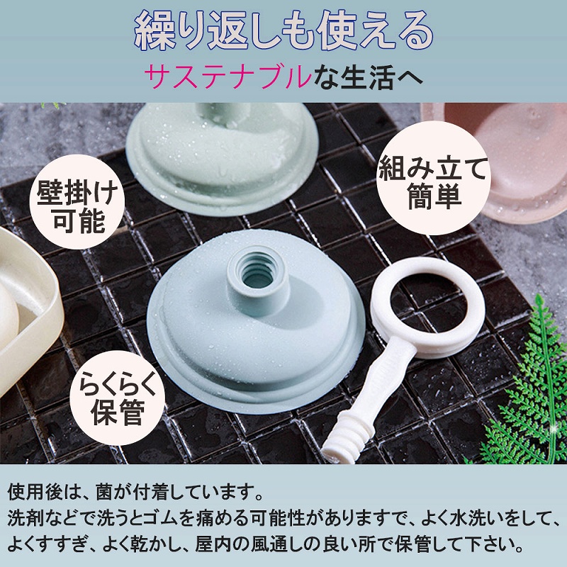 ラバーカップ すっぽん つまり解消 詰まり 簡単 排水口 台所 洗い方 掃除 強力 ミニサイズ 浴室 キッチン トイレ 通水 吸引 使い方 お風呂 パイプ 洗面台 
