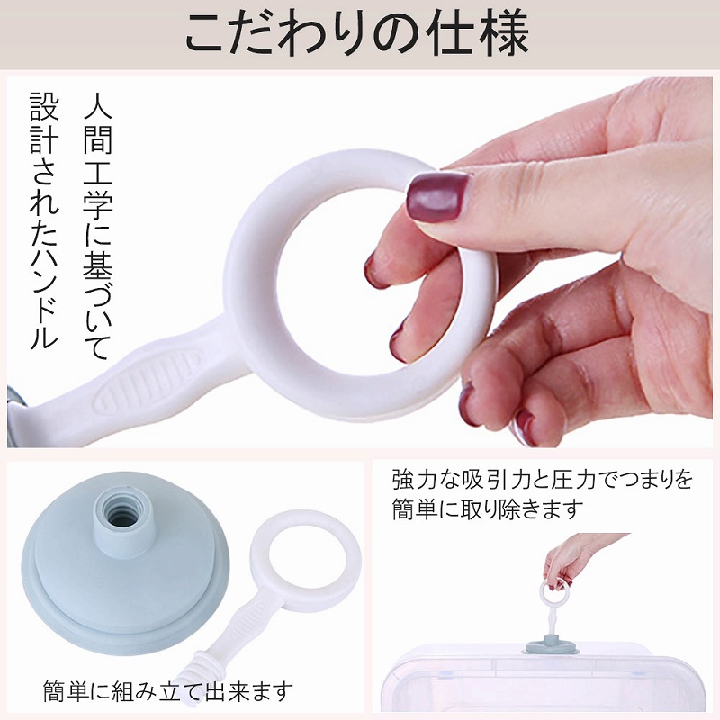 ラバーカップ すっぽん つまり解消 詰まり 簡単 排水口 台所 洗い方 掃除 強力 ミニサイズ 浴室 キッチン トイレ 通水 吸引 使い方 お風呂 パイプ 洗面台 